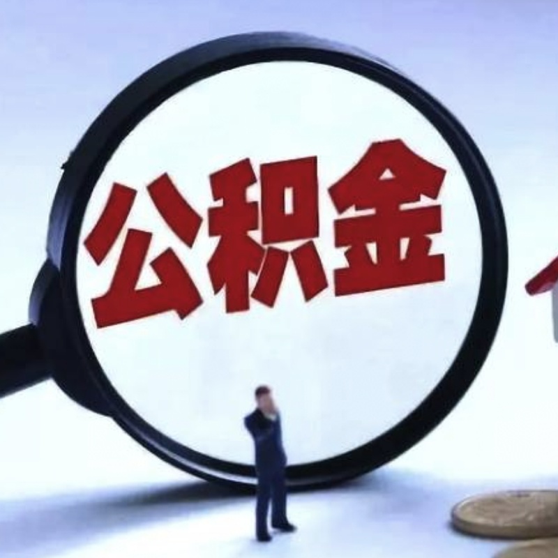 重庆信用借款